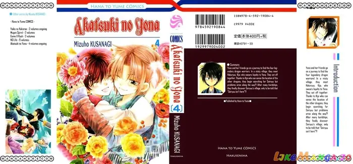 Yona of the Dawn Chapter 18 image 32_optimized